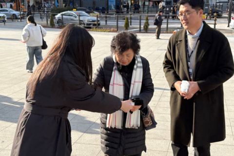 한국수산자원공단, 부산역 일대서 갑질 근절 캠페인 추진