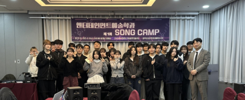 동명대 엔터테인먼트예술학과, 재학생 음반 제작 프로젝트 본격 가동