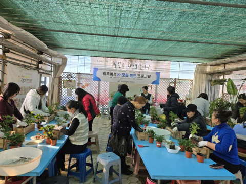 동의과학대, 이주여성 대상 ‘K-문화 캠프 프로그램’ 운영