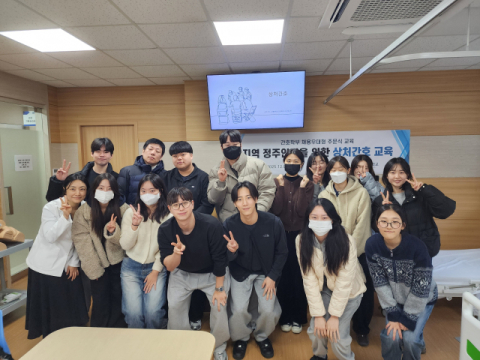 대동대 간호학부, 상처간호 교육 프로그램 운영