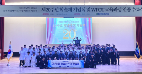 춘해보건대 작업치료과, 작업치료사 국가시험 ‘전원 합격’ 쾌거