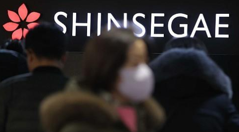 신세계 임직원 8만여 명 사번 등 개인정보 유출 