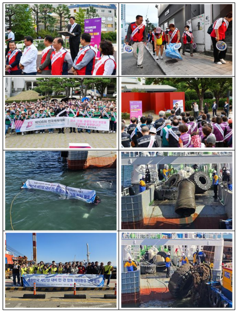 부산시, 행안부 주관 '대한민국 새단장' 최우수 지자체 선정