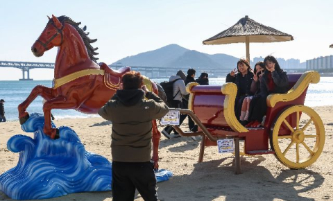 당신의 한 해 운세를 보는 법 [논설위원의 뉴스 요리]