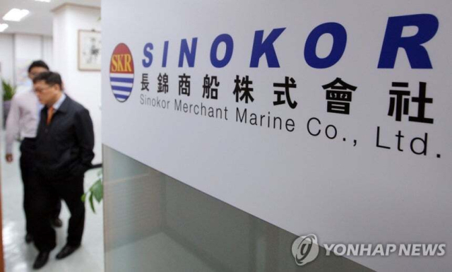 장금상선 로고. 연합뉴스