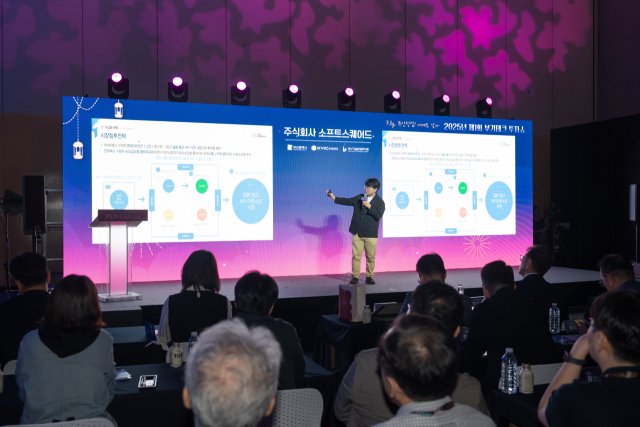 지난 9월 22일 부산 벡스코에서 열린 ‘제1회 부기테크 투자쇼’. 부산기술창업투자원 제공