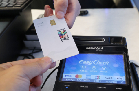 동백전, 내년 1~6월 ‘캐시백 10%·월 한도 50만 원’ 고정