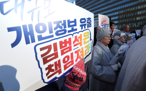 상설특검, 쿠팡 퇴직금법 위반 혐의 적시