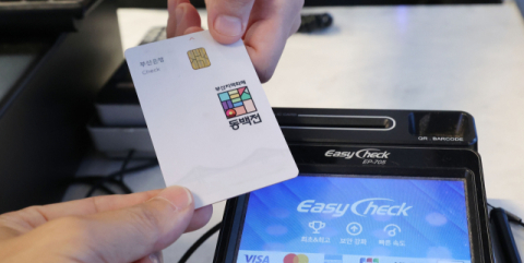 동백전, 내년 1~6월 ‘캐시백 10%·월 한도 50만 원’ 고정