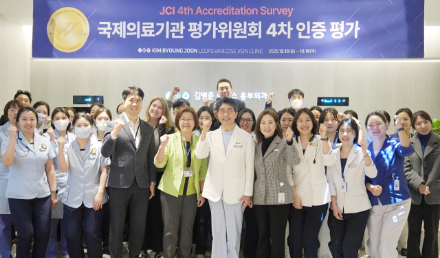 김병준 레다스 흉부외과는 지난 18일 심사단과 함께 국제의료기관평가위원회 4차 인증 평가 진행 기념촬영을 했다. 김병준 레다스 흉부외과 제공