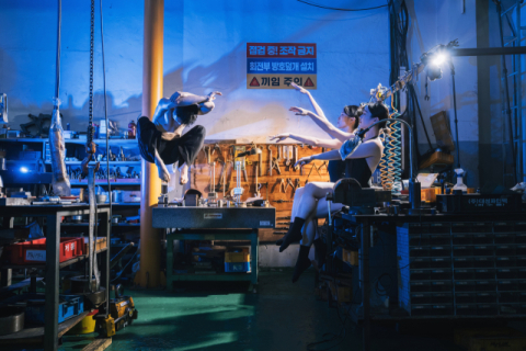 금속기계 가공 전문 기업에서 촬영한 사진으로 무용 디렉터의 재치 있는 연출이 돋보인다. 이준희 제공