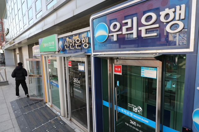 서울 시내에 설치된 은행 ATM기. 연합뉴스