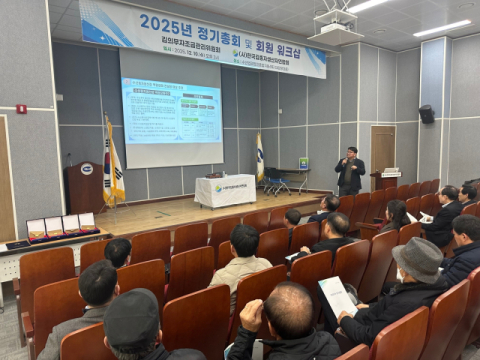 한국수산자원공단, ‘수산종자산업 발전 기반 강화’ 성과