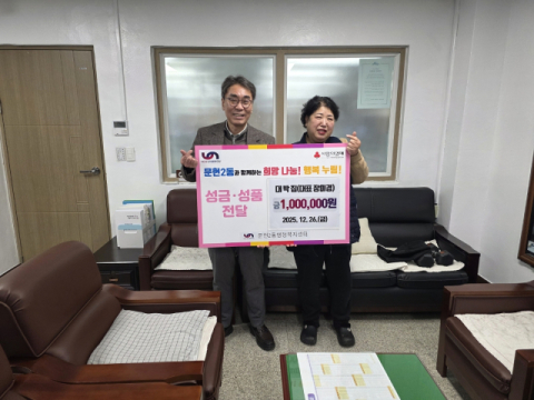 부산 남구 문현2동 대박집, 이웃돕기 성금 기탁