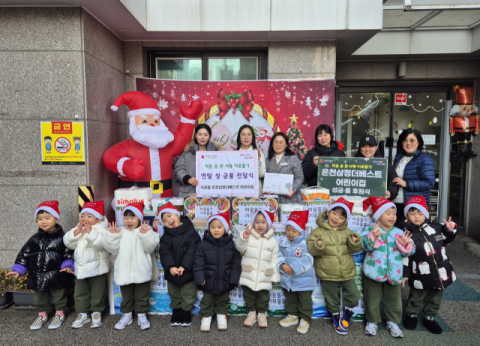 온천삼정더베스트어린이집, 동래구 온천1동에 이웃돕기 성금·품 기탁