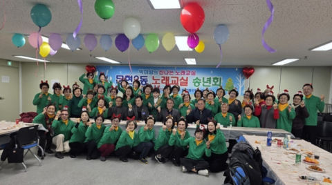 부산 남구 문현2동 주민자치프로그램 노래교실, 성금 기탁