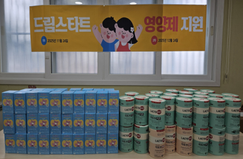 영도구드림스타트, 아동 169명 맞춤형 영양제 지원