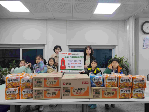 해운대구 우동다함께돌봄센터, 우2동에 이웃돕기성금과 라면 기탁