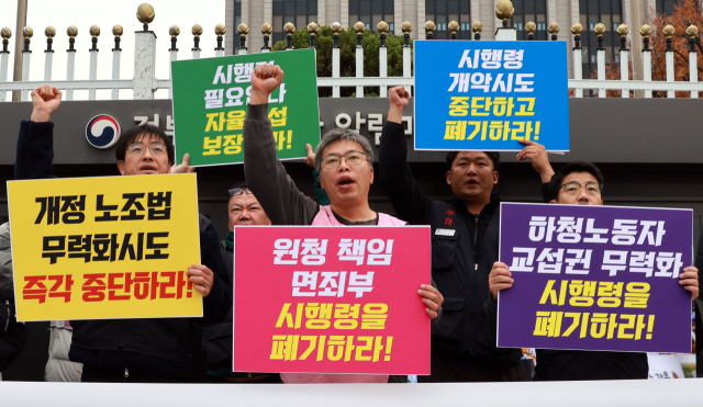지역 상공계는 애매모호한 노란봉투법의 모호성 때문에 소송이 늘어나 경영에 차질이 생길 것을 우려한다. 지난달 24일 비정규직이제그만공동투쟁과 노조법2조 당사자들이 ‘하청 노동자 교섭권 무력화 및 원청 책임 면죄부 시행령 폐기’를 촉구하는 모습. 연합뉴스