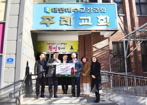 사상구 주례교회, 사상구에 사랑 나눔 이웃돕기 성품 기탁