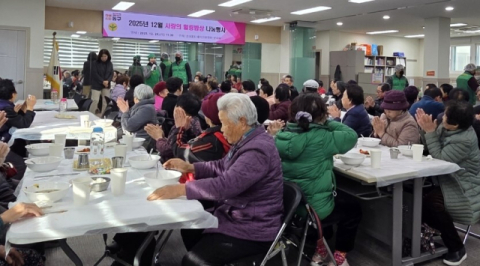 동구 초량2동 새마을협의회·부녀회, 어르신 80여 명에게 떡국 나눔