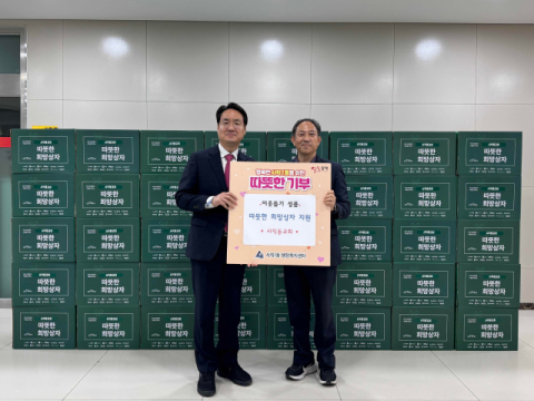 동래구 사직동교회, 사직1·2·3동에 따뜻한 희망 상자 전달