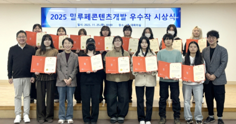 부산 수영구청에서 열린 시상식에서 동아대 산업디자인학과 학생들이 기념촬영을 하고 있다.