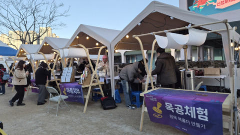 부산 동구, ‘해양수산부 with 동구 청년 어울림 마당’ 성료