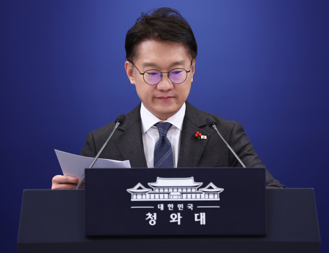 김남준 대변인이 24일 청와대 춘추관에서 열린 브리핑에 앞서 자료를 정리하고 있다. 연합뉴스