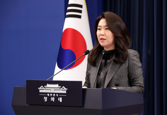 강유정 대변인이 30일 청와대 기자회견장에서 이재명 대통령의 중국 국빈방문 일정 등에 대해 브리핑하고 있다. 연합뉴스