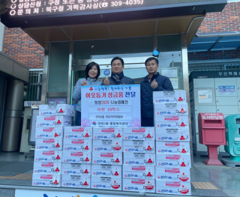 부산 북구 만덕3동 독지가, 이웃돕기 성품 라면 600봉 기부