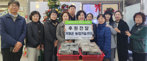 기장군 차성규방공예연구회, 수제 가방 100개 기부