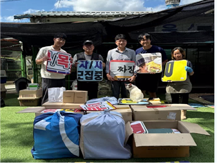 건보공단 부울경본부, 현대아울렛 가든파이브점과 자원순환 경진대회 최우수기관 선정