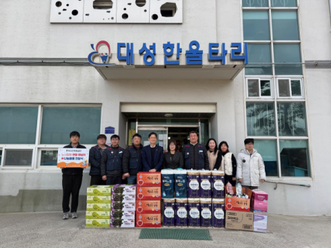 대성한울타리 나눔 물품 전달.