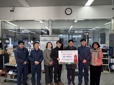 현대자동차 블루핸즈 동삼점, 희망2026 나눔캠페인 이웃돕기 성금 기탁