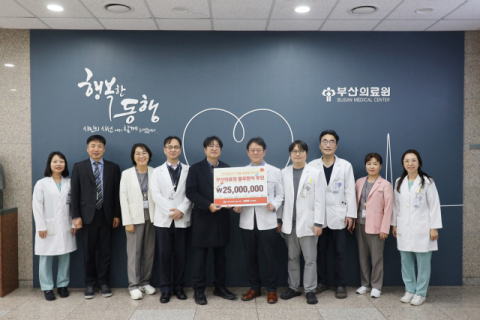 대홍전기, 부산의료원에 후원금 2500만 원 전달