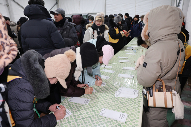 방문객들이 1일 양산시가 방한 텐트에서 마련한 새해 소원지 이벤트에 참여해 소원을 쓰고 있다. 양산시 제공