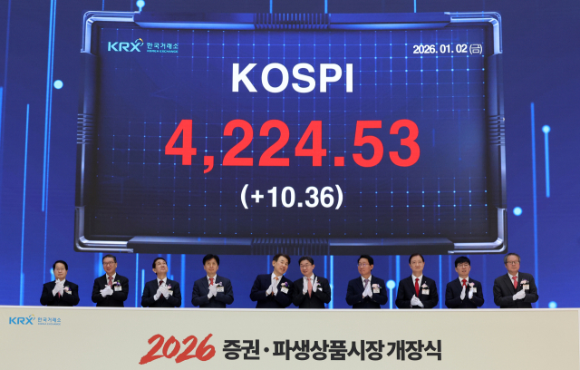 2026년 증권·파생상품시장 개장식이 열린 2일 서울 여의도 한국거래소 전광판에 올해 첫 코스피가 표시되고 있다. 연합뉴스