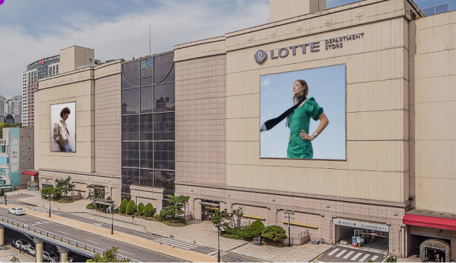 롯데백화점 분당점. 롯데백화점 홈페이지 캡처