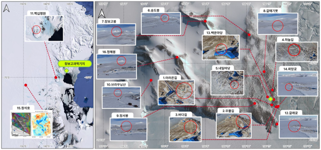 남극 장보고 기지·K-루트 인근 우리말 지명 제정 위치(16종). 국토교통부 제공