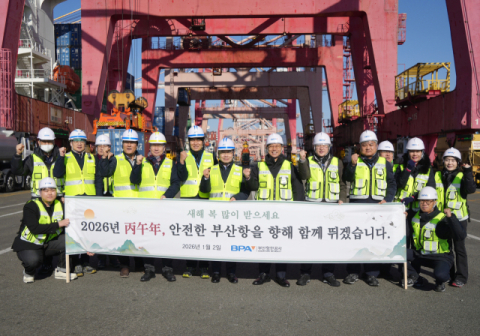 지난 2일 부산항 북항 신선대부두를 방문한 BPA 송상근 사장과 간부진.