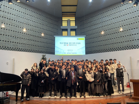 부산외대, 학생자치기구와 ‘학생 행복’ 정책 간담회 성료