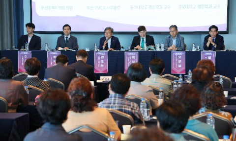 [사설] 찬성 여론 압도한 부산·경남 행정통합 이제 속도 낼 때