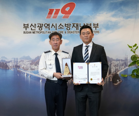부산소방, BN그룹 조우현 사장에 감사장 전수