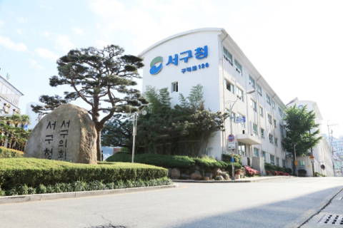 부산 서구, 올해 출산 지원금 ‘100만 원’ 지원