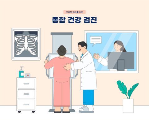 2027년부터 50세 이상 국가건강검진 흉부 엑스레이
