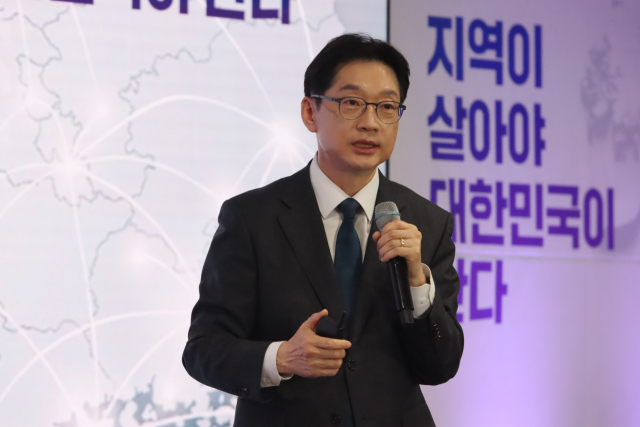 김경수 지방시대위원장이 지난해 12월 9일 경남 김해 인제대학교에서 대학구성원과 기업인, 청년, 주민을 대상으로 5극3특 균형성장 특강을 하고 있다. 연합뉴스