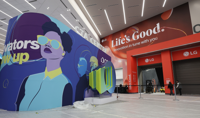 과기부, 'CES 2026' 대표단 파견...AI 3강 목표 첨단현장 시찰 - 뉴스 썸네일 이미지