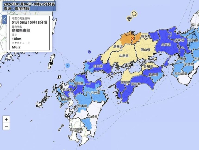 일본 기상청 홈페이지