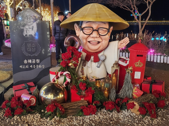 백세교 입구에 삿갓 쓴 송해 씨 모형물.